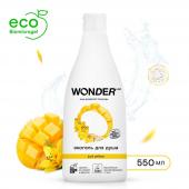 Гель для душа WONDER LAB Just yellow, увлажняющий, с ароматом сочных фруктов, 550 мл