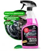 Очиститель двигателя "Engine Cleaner" (флакон 600 мл)