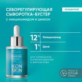 Себорегулирующая сыворотка-концентрат с ниацинамидом Rest Your Sebum, 30 мл