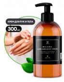 Парфюмированный смягчающий крем Milana Hand and Body Cream Oud Rood (300мл)