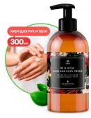 Парфюмированный увлажняющий крем Milana Hand and Body Cream Spring Blossom (300мл)