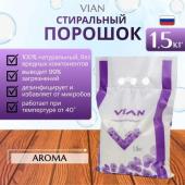 VIAN Концентрированный универсальный стиральный порошок AROMA, 1,5 кг