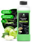 Полироль-очиститель пластика матовый "Polyrole Matte" яблоко