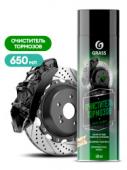 Очиститель тормозов Brake cleaner