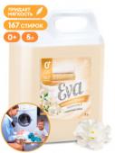 Кондиционер для белья "EVA" golden elixir концентрированный