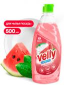 Средство для мытья посуды  «Velly Sensitive» арбуз