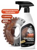 Средство для удаления ржавчины "Rust remover Zinc"