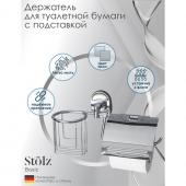 Держатель для туалетной бумаги с подставкой под освежитель воздуха Штольц Stolz «Нео»