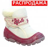 *Сноубутсы 8889-10 бел/мал