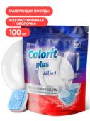 Таблетки для посудомоечных машин Grass Colorit Plus All in 1 , 20г