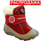 *Сноубутсы 8891-13 красн