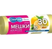 Мусорные мешки 30л/30шт цитрус желтые "Clear Line"