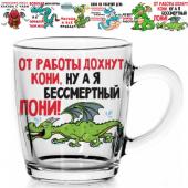 Кружка 350мл "Трудовые будни" 6 видов