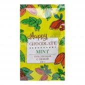 Соль для ванн Happy Chcolate & Mint 12029 с пеной Шоколад и мята, дой-пак, 100 г