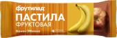 НОВИНКА! Пастила  фруктовая  банан - яблоко, 30г- на основе высококачественного яблочного и бананового пюре