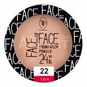 Пудра компактная Triumf Face to face spf 10, фарфоровый, тон 22