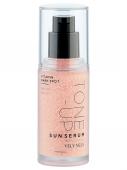 Vely Vely Витаминная солнцезащитная сыворотка против пятен Vitamin Dark Spot Tone-Up Sun Serum 30 мл