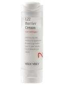 Vely Vely Защитный крем L22 Barrier Cream 50мл