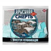 Родентицид Крысиная смерть, 100гр