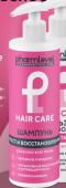 Pharmlevel Hair Care Шампунь для волос Рост и Восстановление, 400 мл