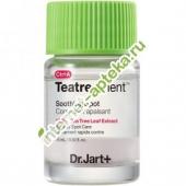 НОВИНКА!!!Dr.Jart+ Ctrl A Teatreement Soothing Spot Correcteur Apaisant -Спот-средство для проблемной кожи