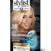 Крем-краска "STYLIST COLOR PRO" Гиалуроновая 9.22 Жемчужный блонд