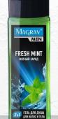 Гель для душа Маграв М Fresh Mint мятный заряд для мужчин, 400 мл