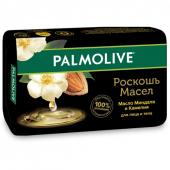 Мыло туалетное PALMOLIVE Роскошь масел С маслом Миндаля и Камелией 90г