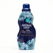 Гель для стирки AROMA DROP 2в1 Aromatherapy "Свежесть лотоса" 1л