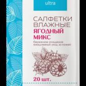 Салфетки влажные AMRA освежающие, 4 фруктовых аромата