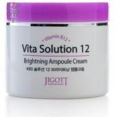 JIGOTT VITA SOLUTION 12 Ампульный крем для лица осветляющий, 100мл