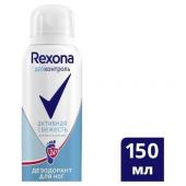 Rexona дезодорант-аэрозоль д/ног деоконтроль активная свежесть 150мл