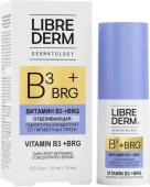 либридерм brg+витамин в3 крем освет регуляр д/лица и тела от пигмент пятен 50мл