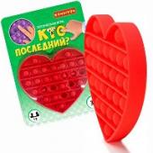 Логическая игра Bondibon «КТО ПОСЛЕДНИЙ?», сердце