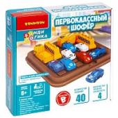 Логическая игра Bondibon "ПЕРВОКЛАССНЫЙ ШОФЁР", арт. 920-2