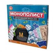 Игра настольная Монополист Дорожная версия