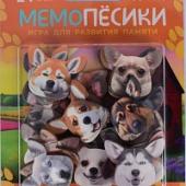 Игра настольная Мемопесики