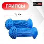 Грипсы Dream Bike 95 мм, цвет синий