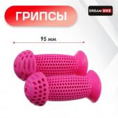 Грипсы Dream Bike 95 мм, цвет розовый