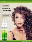 KERAPROOF Curl Enhancing Shampoo, шампунь для кудрявых волос, 250 мл