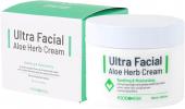 FOODAHOLIC ULTRA FACIAL Крем для лица антивозрастной с алоэ, 100мл СГР