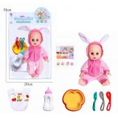 Пупс с аксессуарами Baby Doll: Кролик 36см (звук) (824C)