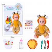 Пупс с аксессуарами Baby Doll: Жирафик 36см (звук) (824D)