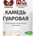 Камедь Гуаровая "Продуктовая Аптека" (Doy-Pack) 100г