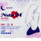 Прокладки гигиенические NataM 6шт New Ultra Night Dry