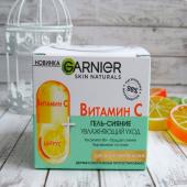 Гель для лица  GARNIER  сияние с Витамином С увлажняющий 50 мл