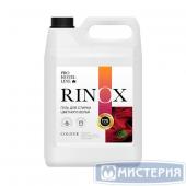 Гель для стирки цветного белья "Rinox" Colour, концентрат, канистра, 5000 мл 4 шт/кор РОССИЯ 1651-5