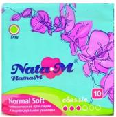 Прокладки гигиенические NATAM 10шт Classic Normal Soft