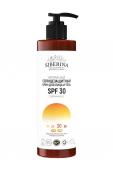 Солнцезащитный крем для лица и тела SPF 30 с витамином Е