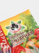 Пр-ва универсальная  "Янтарная"  75 гр